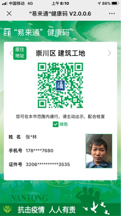 水电灯具安装