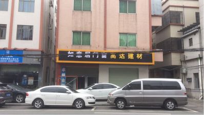 门窗安装