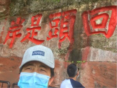 班组组长