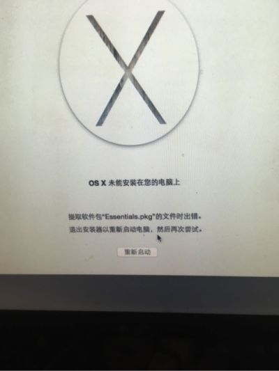 电脑清理