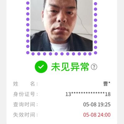 专业家装瓦工