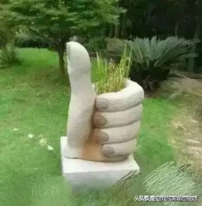 安装
