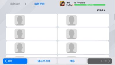 无