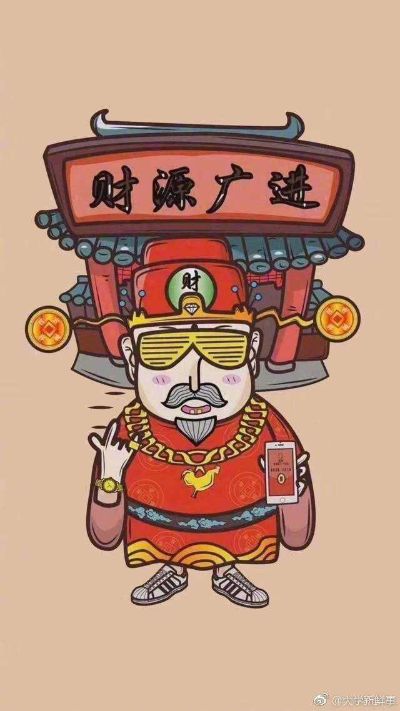 无
