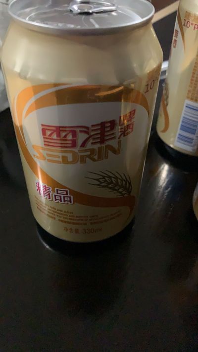无