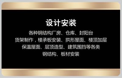 主接铁艺电焊
