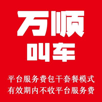 车工