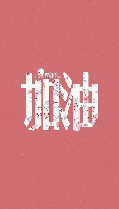 无