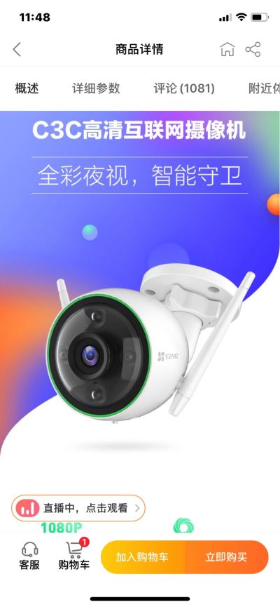 弱电工程系统弱电安防系统