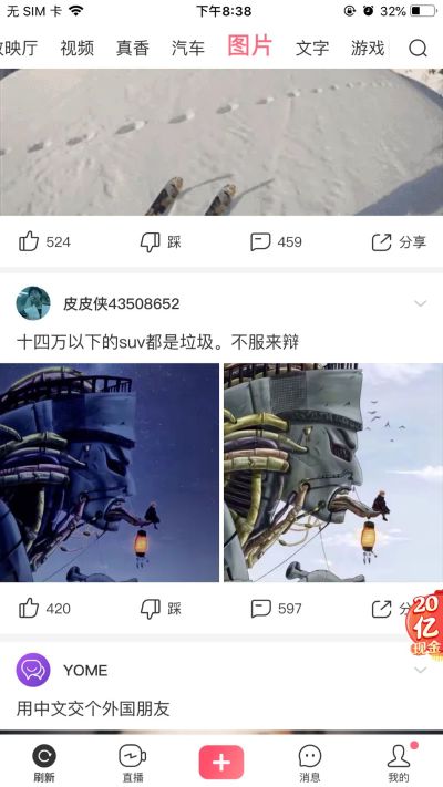 钳工安装司机