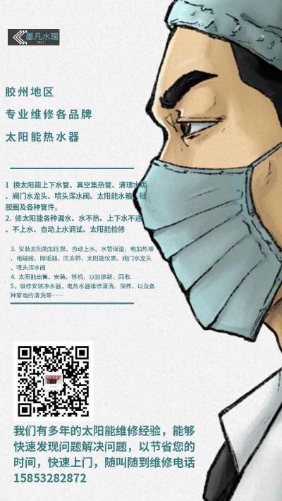 太阳能热水器太阳能热水器