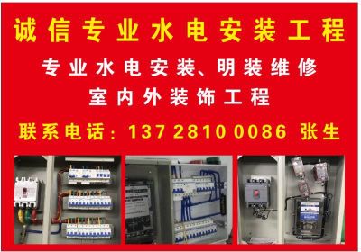 工厂拉动力电线