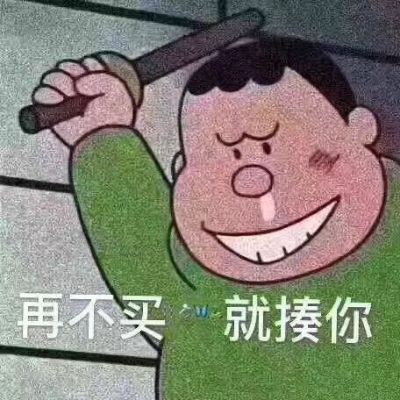 无