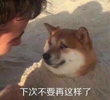 无
