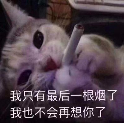 无