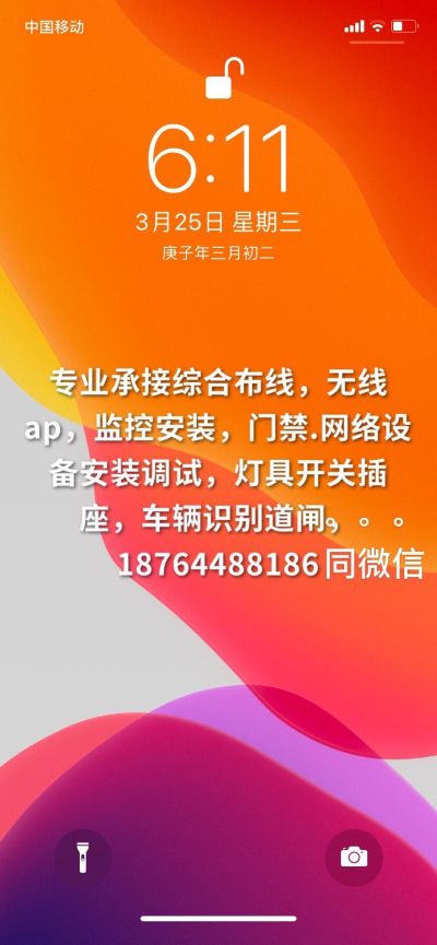 强弱电家庭组