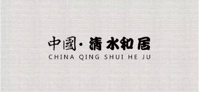 家具定制