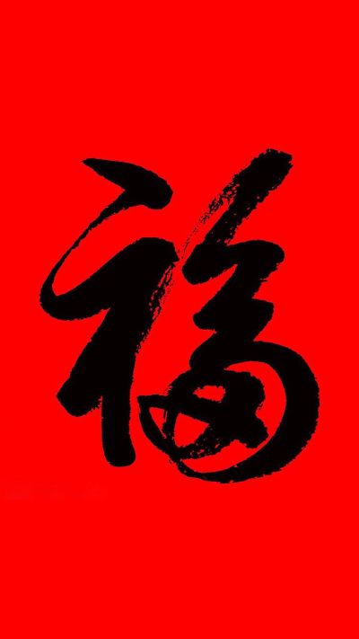 水电卫浴灯具