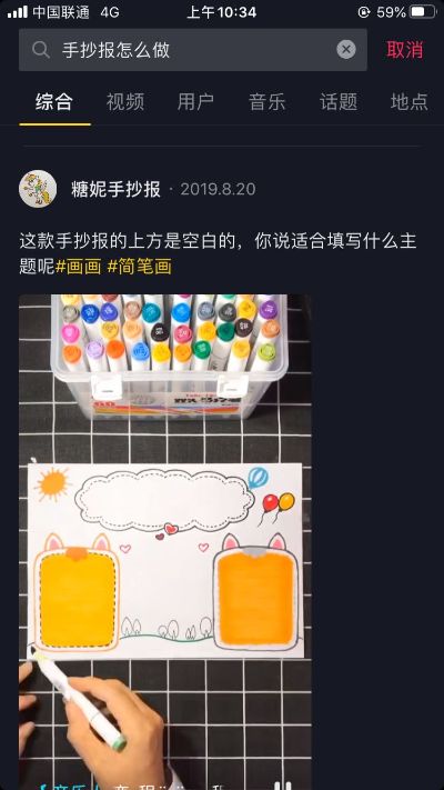 无