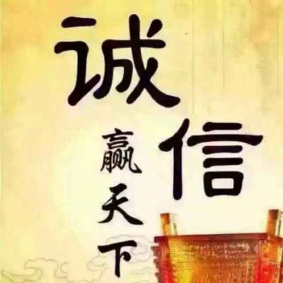 水电装修