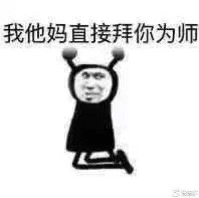 无