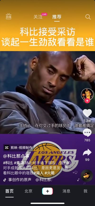 无