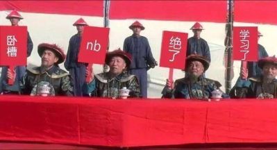 无