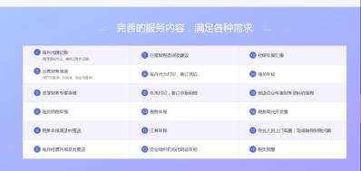 财务搬运修理