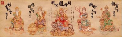 无