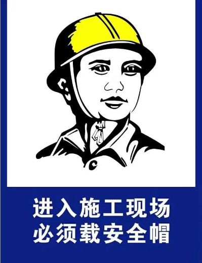 水电维修