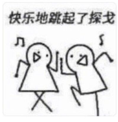 无
