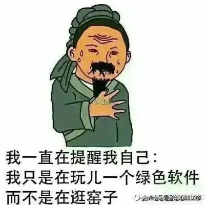 无