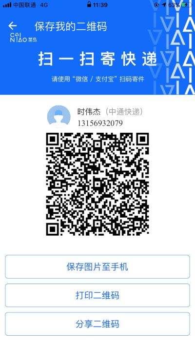 无快递