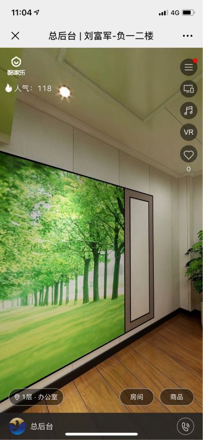 木工