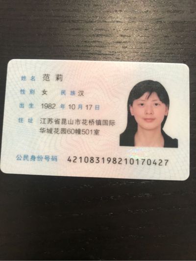 一体浴室安装