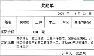 专业木工专业木工