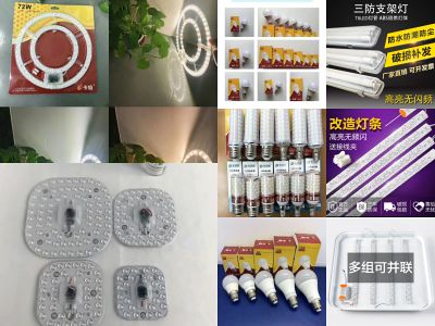 无锡灯具维修