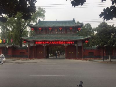 贴砖水电