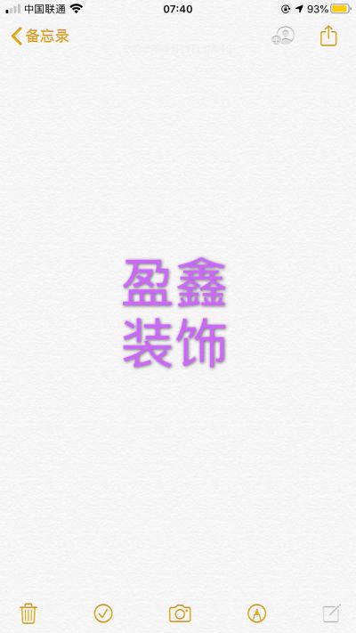 盈鑫装饰家装工装