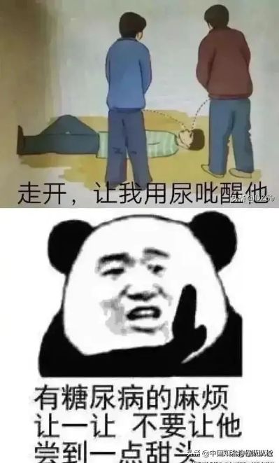 无