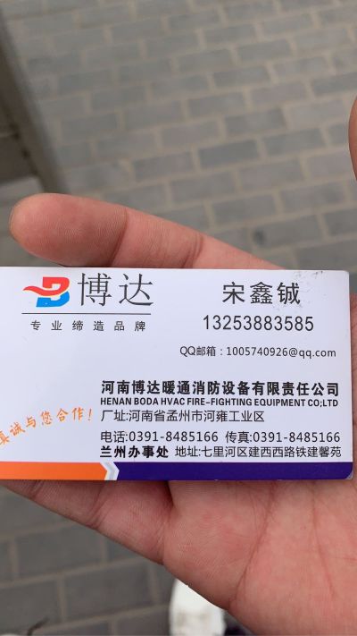 通风防排烟