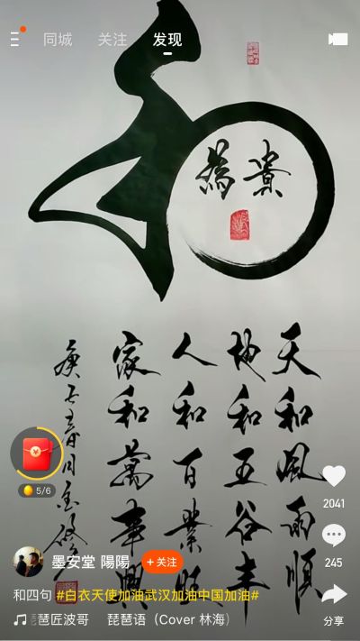安装家电