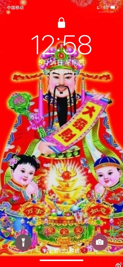 各种