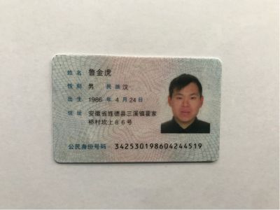 家具安装维修家具
