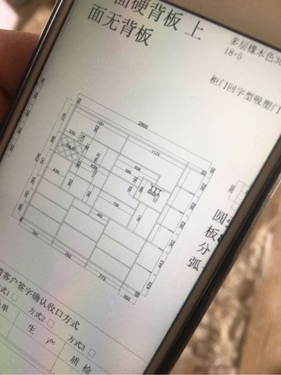 定制衣柜