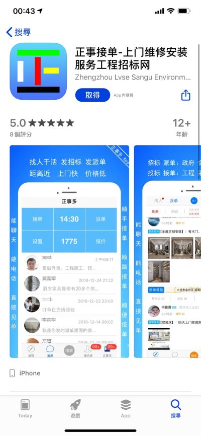 无