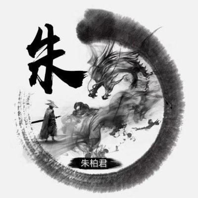 木工