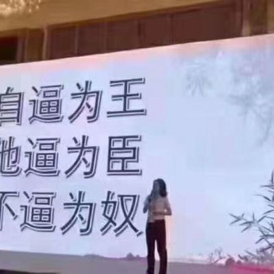 无