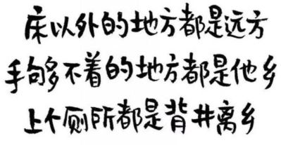 维修