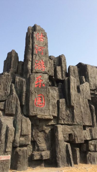 窗帘晾衣架